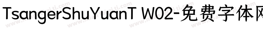 TsangerShuYuanT W02字体转换